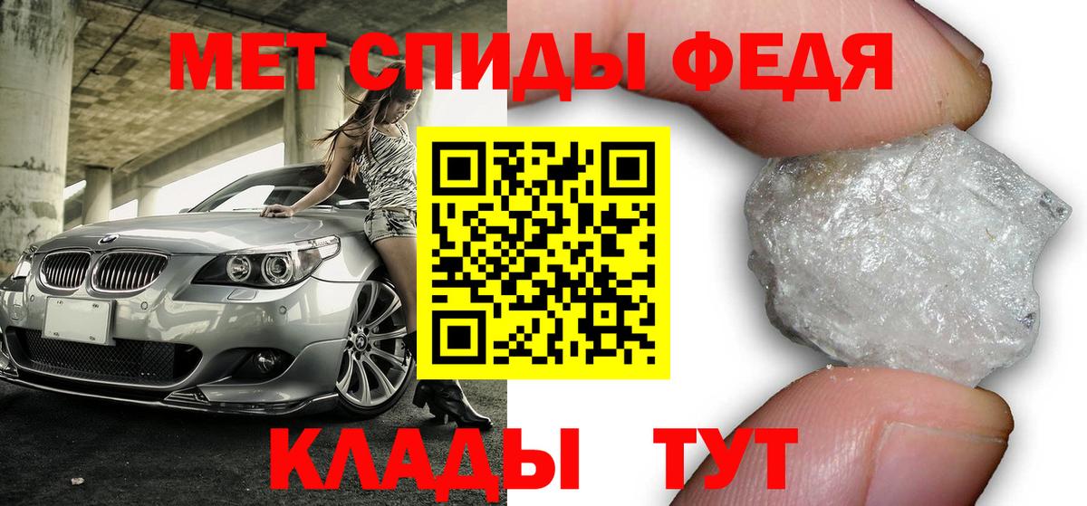 Амфетамин  Амфетамин Розовый  Вход с VPN  Донской 