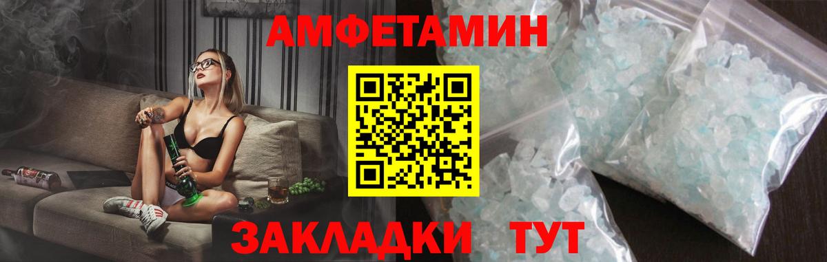 Amphetamine Premium Донской