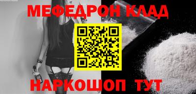 кристаллы Краснокаменск