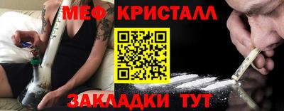 спайс Краснодар