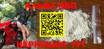спайс Краснодар