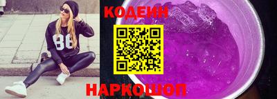 ПСИЛОЦИБИНОВЫЕ ГРИБЫ Краснознаменск