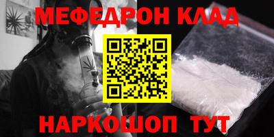 спайс Краснодар