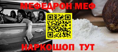 кристаллы Краснокаменск