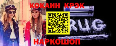 ПСИЛОЦИБИНОВЫЕ ГРИБЫ Краснознаменск