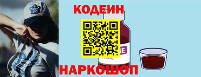 кристаллы Краснокаменск
