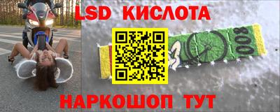 кристаллы Краснокаменск
