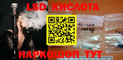кристаллы Краснокаменск
