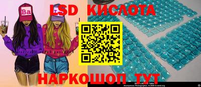 кристаллы Краснокаменск