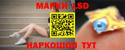 спайс Краснодар