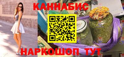 спайс Краснодар