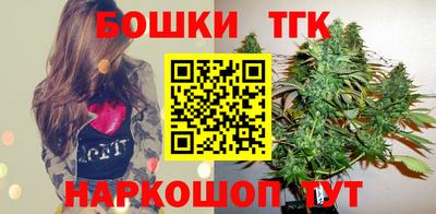 спайс Краснодар