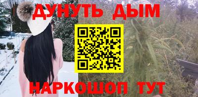 спайс Краснодар