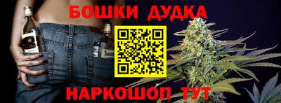 кристаллы Краснокаменск