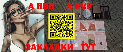 спайс Краснодар