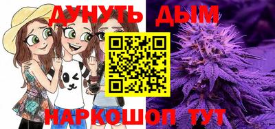 ПСИЛОЦИБИНОВЫЕ ГРИБЫ Краснознаменск