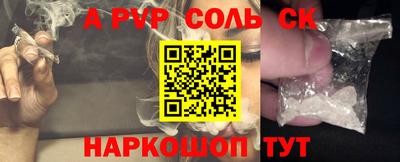 кристаллы Краснокаменск