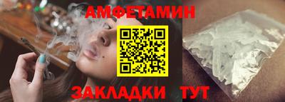 спайс Краснодар