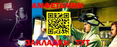 спайс Краснодар
