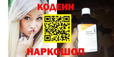 кристаллы Краснокаменск