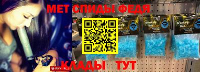 спайс Краснодар