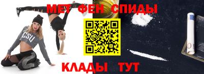 спайс Краснодар
