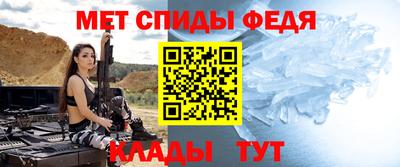 кристаллы Краснокаменск