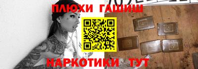 ПСИЛОЦИБИНОВЫЕ ГРИБЫ Краснознаменск