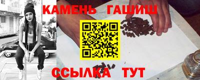 спайс Краснодар