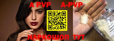 молекула духа Кумертау