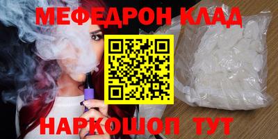 ПСИЛОЦИБИНОВЫЕ ГРИБЫ Краснознаменск