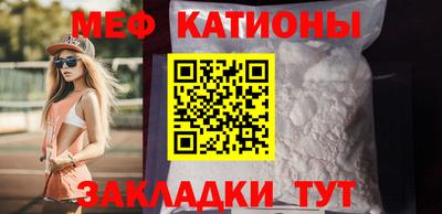 спайс Краснодар