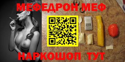 спайс Краснодар