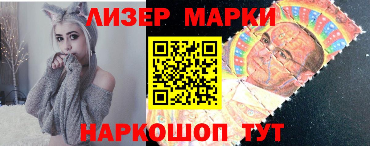 Донской  ЛСД экстази кислота  LSD-25 экстази кислота  Вход с VPN 