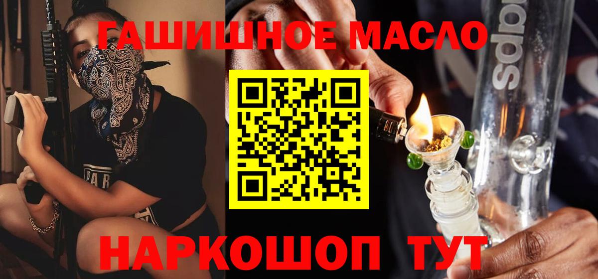 Дистиллят ТГК жижа Донской