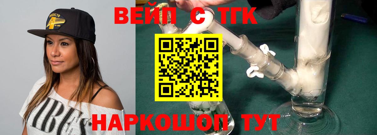 Донской  ТГК концентрат  Вход с VPN 