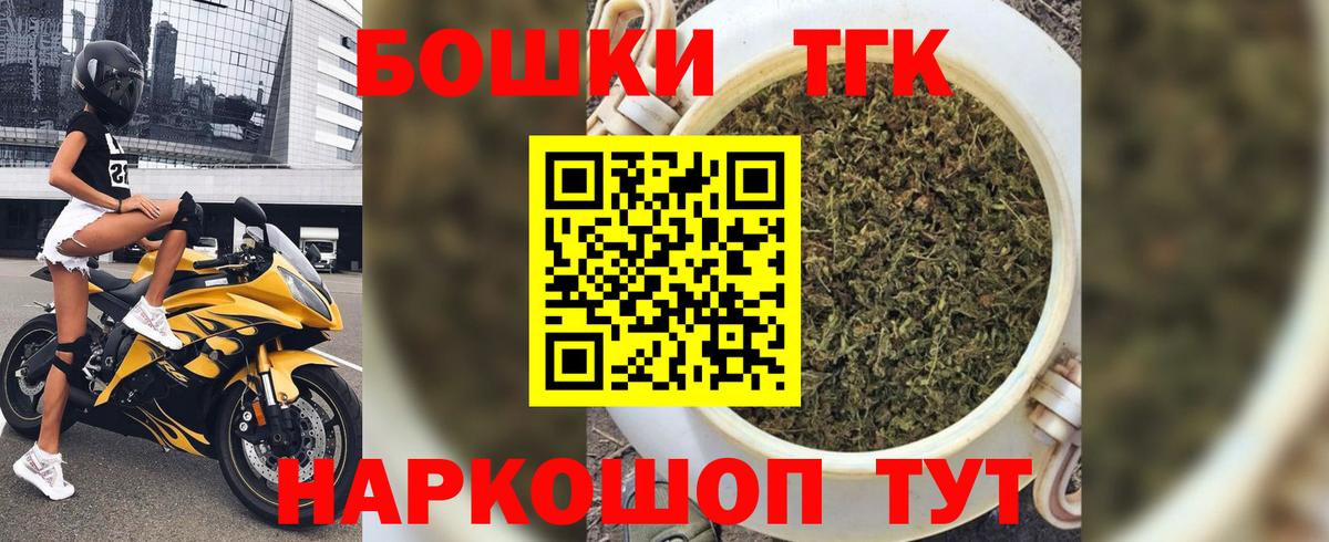 Шишки марихуана конопля Донской
