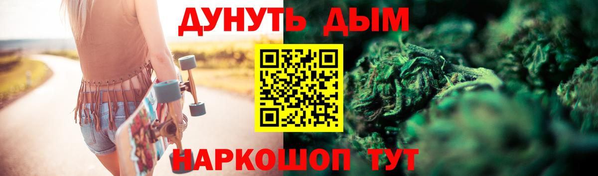 Марихуана  Донской  Вход с VPN  Мефедрон   A PVP СК   Гашиш  Cocaine 